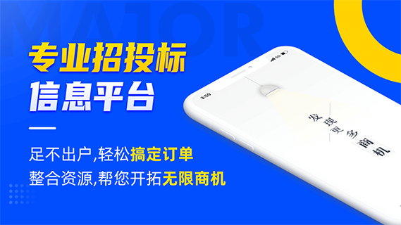 乙方宝苹果app-副业网创