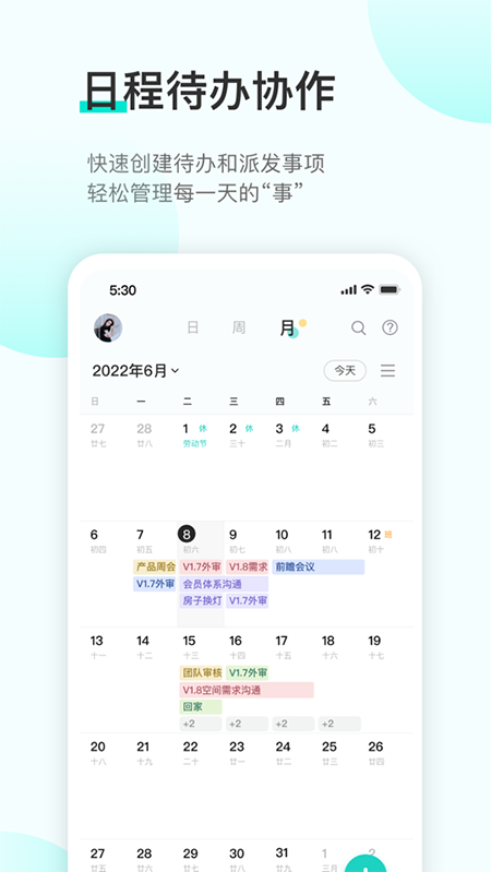 飞项苹果版 v3.7.5官方版-副业网创