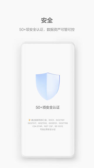 华为welink苹果版 v7.37.7ios版-副业网创