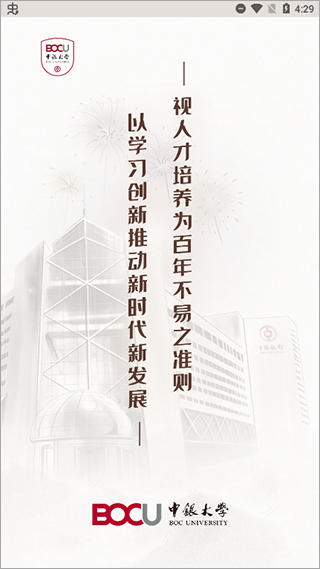 中银研修ios官方版-副业网创