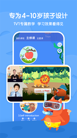 步步abc苹果版 v3.7.4官方版-副业网创