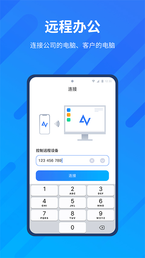 AnyViewer远程控制ios版 v3.3.0官方版-副业网创
