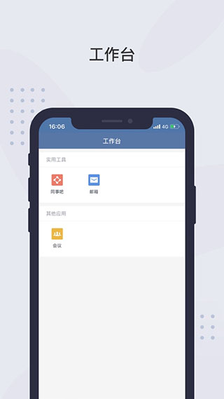 图片[1]-粤政易苹果版app v3.0.53000.154-副业网创