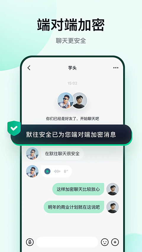 默往苹果手机版-副业网创