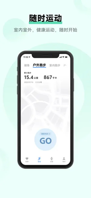 vivo健康苹果最新版 v3.5.5官方版-副业网创