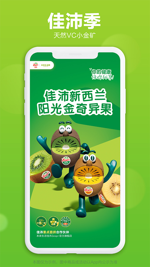 本来生活app-副业网创