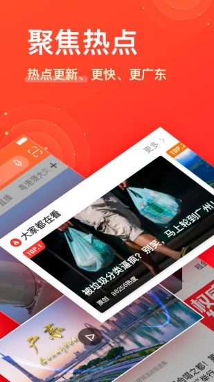 南方Plus苹果版 v11.7.0-副业网创
