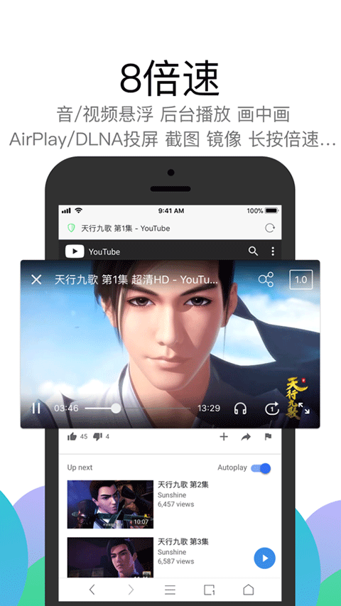 alook浏览器ios版 v20.2苹果版-副业网创