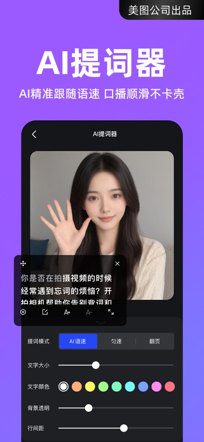 开拍app苹果版 v2.1.20官方版-副业网创