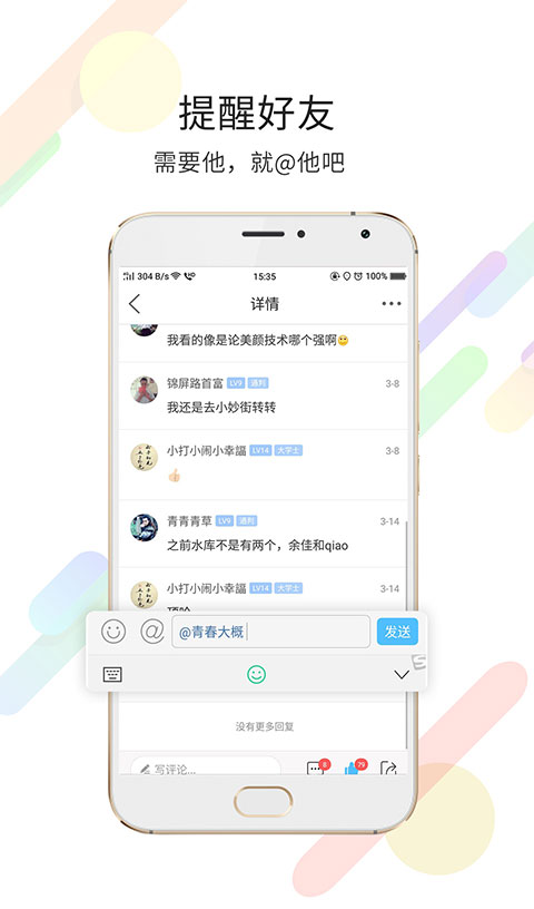 玉溪高古楼app-副业网创