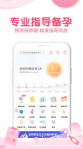 疯狂造人ios版 v9.6.2-副业网创
