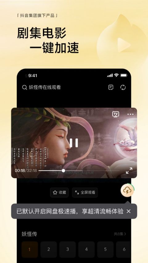 悟空浏览器苹果版 v12.4.7官方版-副业网创