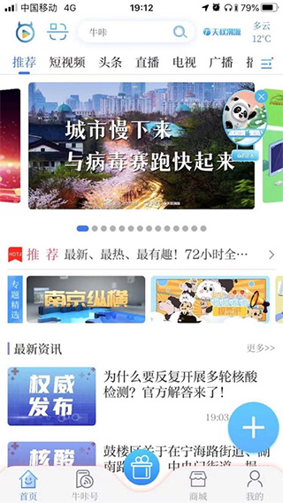 牛咔视频苹果版 v9.2.9-副业网创