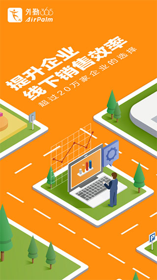 勤策ios版 v7.2.30-副业网创