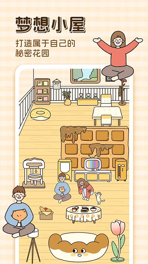 卡普喔app v2.9.0安卓版-副业网创