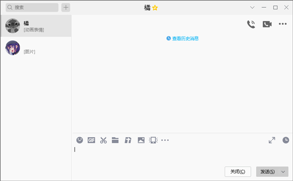 qq电脑版 v9.9.16-副业网创