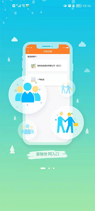 农银e管家苹果版-副业网创