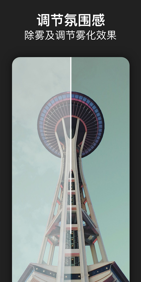 图片[1]-photoshop express苹果版 v24.26.1官方版-副业网创