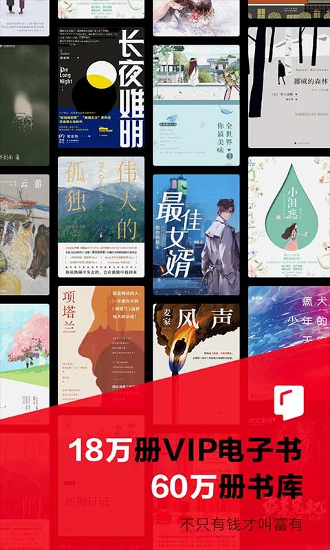 京东读书苹果版 v4.33.0官方版-副业网创