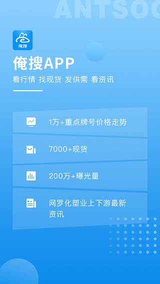 俺搜ios版 v6.2.1-副业网创