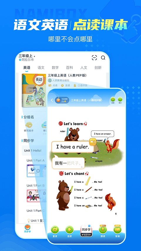 纳米盒苹果版 v11.0ios版-副业网创