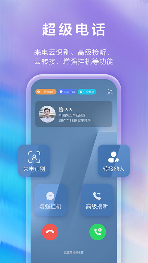 和生活爱辽宁苹果版-副业网创