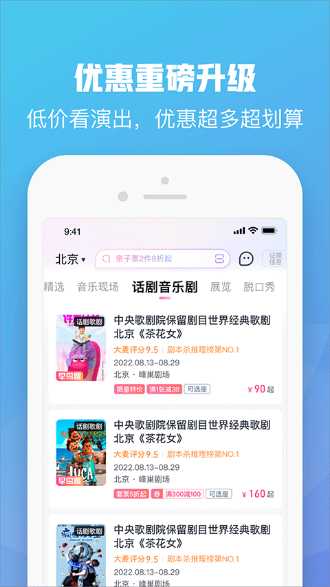 大麦苹果版 v8.9.9官方版-副业网创