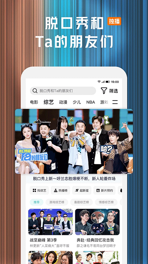 腾讯视频ios版-副业网创
