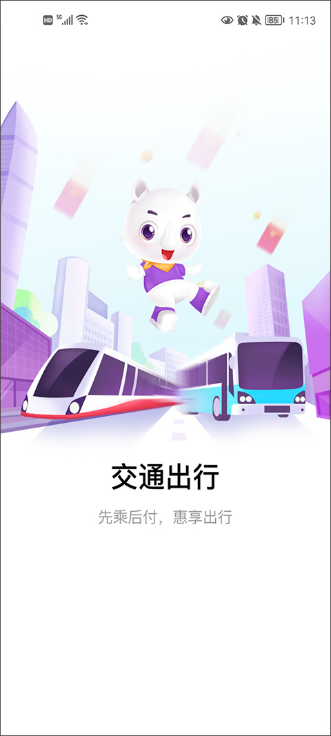 无锡灵锡app苹果版 v5.5.1官方版-副业网创