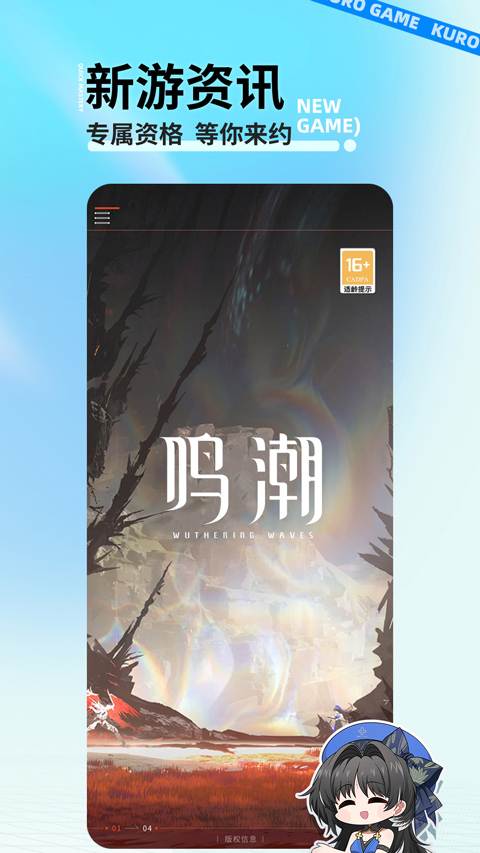 库街区苹果版 v2.2.3官方版-副业网创