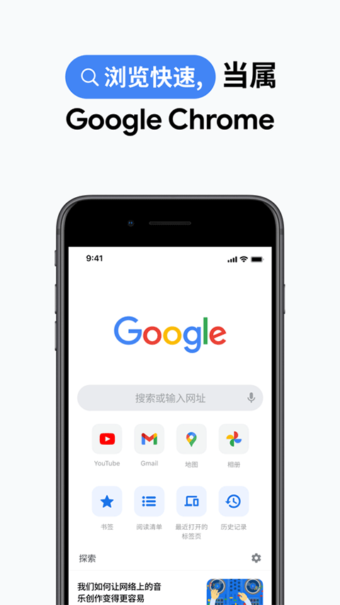 chrome苹果手机版-副业网创