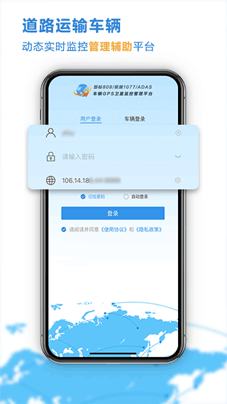 云查车最新版本 v24.10.15.50安卓版-副业网创