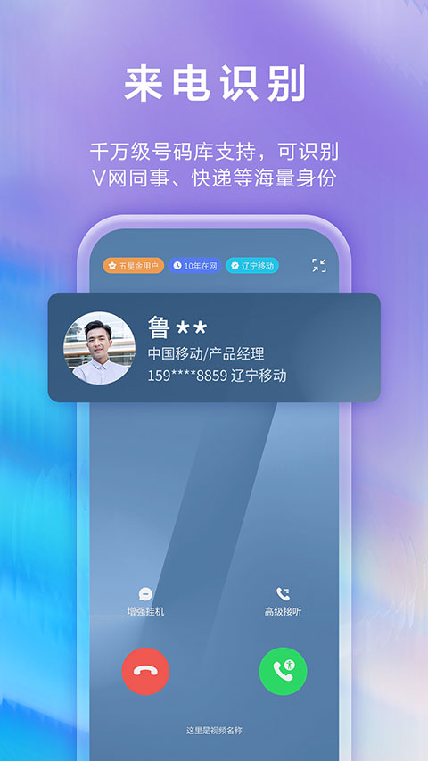 图片[1]-和生活爱辽宁苹果版-副业网创