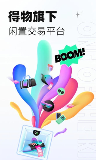 95分苹果版 v2.94.50-副业网创