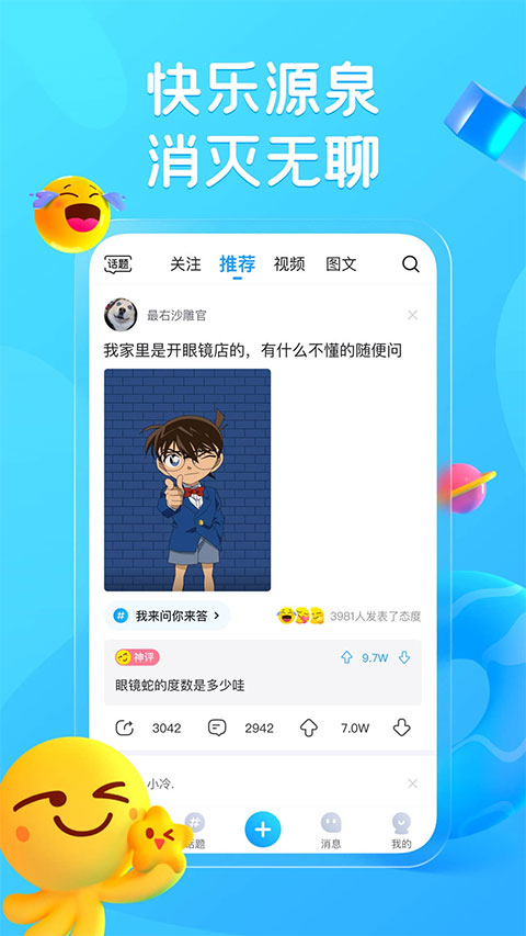 最右苹果版-副业网创