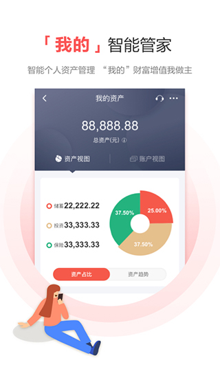 广发银行app苹果手机版 v9.2.0-副业网创