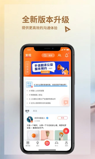 音书苹果版 v7.5.3ios版-副业网创