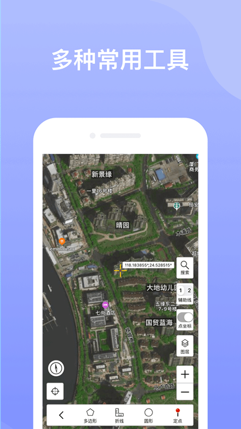 图片[1]-奥维地图苹果版 v1.5.0-副业网创