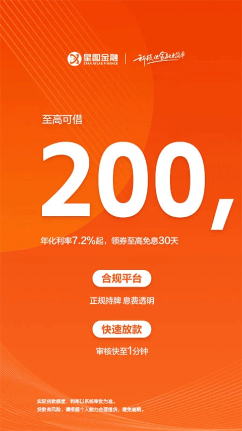 苏宁金融苹果app v6.8.69-副业网创