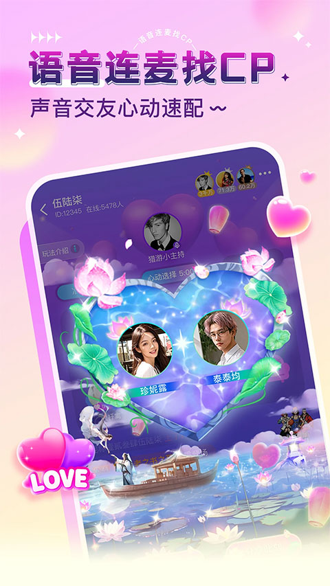 猎游陪玩app v5.4.1安卓版-副业网创