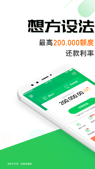 省呗苹果版 v9.9.0-副业网创