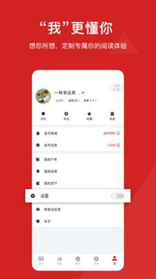it之家ios版 v8.91苹果版-副业网创