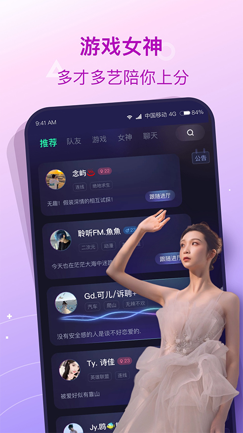 捞月狗ios版 v5.5.8官方版-副业网创