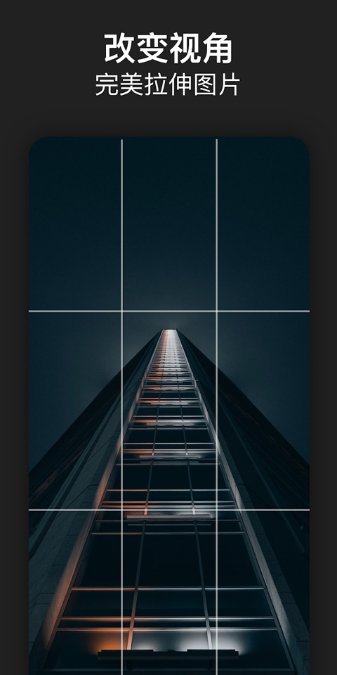 图片[1]-photoshop express苹果版 v24.26.1官方版-副业网创