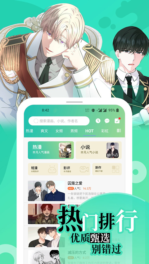 画涯苹果手机版-副业网创