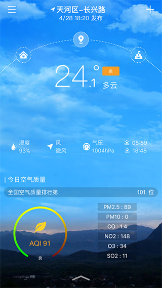 停课铃苹果版 v2.5.5ios版-副业网创