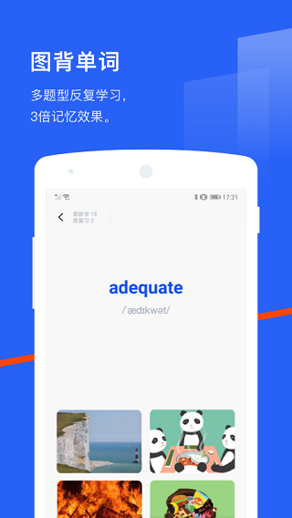 百词斩ios版 v7.6.8官方版-副业网创
