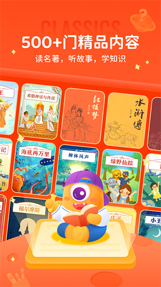 少年得到ios版 v7.11.1-副业网创