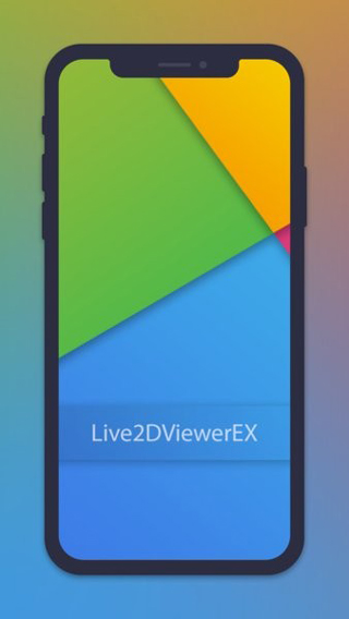 Live2dviewerex ios版-副业网创