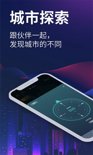 爱闯闯苹果版 v4.4.6-副业网创